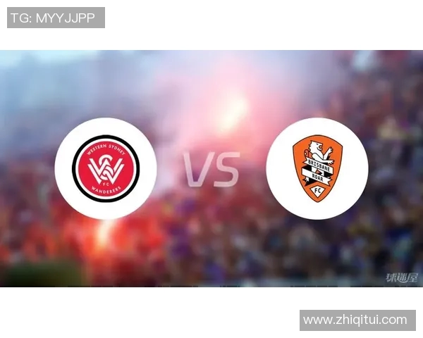 布里斯班与珀斯比赛前瞻分析及胜负预测详解